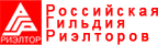 Российская Гильдия Риэторов
