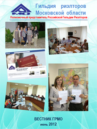 http://grmonp.ru/i/news/250712_123548.jpg