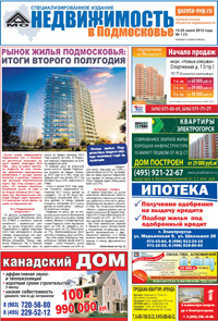 http://grmonp.ru/i/news/260712_145640.jpg
