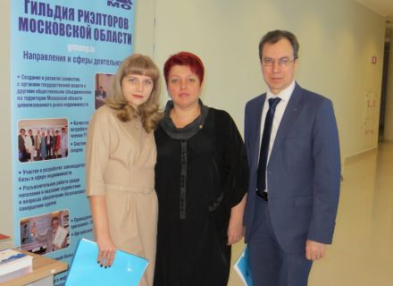 Общее собрание ГРМО 21.02.2017