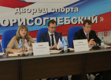 Общее собрание ГРМО 21.02.2017