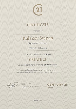 [company/Куллого.jpg]
