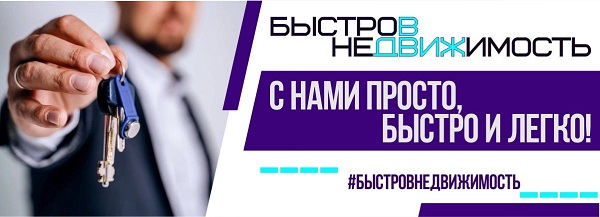 [company/бвстровнедвиж.jpeg]