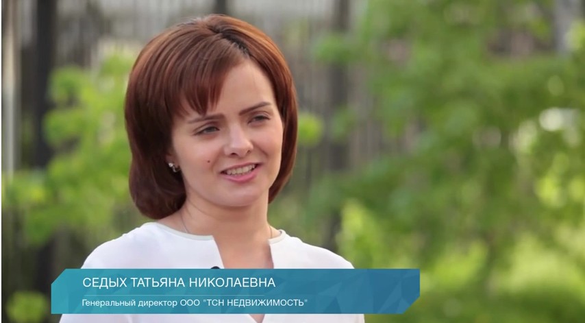 Сайт тсн. ТСН недвижимость Ивантеевка.